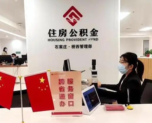 周口离职后公司不给转公积金怎么办（离职后公司不给转社保怎么办）